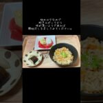 簡単ツナ缶レシピ∕∕炊き込みご飯∕∕炊飯器