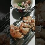 【ささみのごま照り焼き👩‍🍳】今日のお弁当🍳リアルな朝の台所