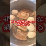 何の参考にもならない料理動画#簡単レシピ #子ども #簡単お弁当おかず #おつまみ #料理 #1人暮らし #主婦 #japan #