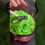 【味付け1つ！すぐできる無限ピーマン】#料理 #レシピ #ピーマン #料理動画 #野菜レシピ #shorts #レンチンレシピ #レンジ
