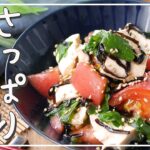 【豆腐とトマトの塩こんぶ和え】10分でパパッと完成！旨味たっぷり夏の副菜レシピ♪｜macaroni（マカロニ）