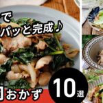 【豚肉おかず10選】お手軽おかずレシピ!夕飯のメインに♪|macaroni(マカロニ)