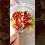 【15秒料理】(分量有)野菜たっぷりナスのグラタン【実家から送られてきた野菜を大量消費】#shorts #料理動画 #火を使わない