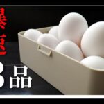 簡単に作れるおしゃれなお弁当のおかず3品。おつまみにも/簡単レシピ/お弁当のおかず/簡単おつまみ