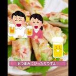 お弁当やおつまみにぴったり💓パクッとひと口3色ちくわボート