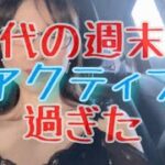 【8月のうふふ】/No31/エプロン好き/キッチントーク/夏野菜レシピ/60代の日々/夏祭りファッション/ライブで着る服