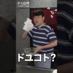キムチビビン麺作る時必要なものは･･･JAL!?