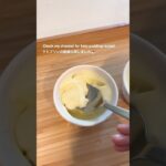 Keto Pudding | レシピ動画公開しました！| 低糖質スイーツ