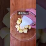 レンジで簡単！明太マッシュポテト   まるみキッチン【簡単レシピ】が投稿した記事   Lemon8