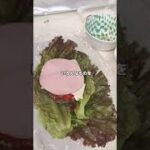 ダイエット中でも食べてOK。レタスバーガーのレシピ。You can eat it even if you are on a diet.Lettuce burger recipe.