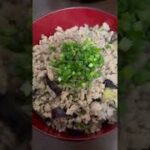 #Shorts なすの中華そぼろ丼の作り方！！