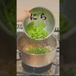 カリカリ厚揚げ豆腐のにらあんかけ【お弁当箱はスープジャー】 #Shorts