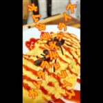 オムタランチュライス　#Shorts　#オムライス　#タランチュラ　#蜘蛛　#昆虫食　#簡単　#料理　#レシピ