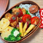 【時短弁当】フライパンひとつで作るお弁当〜チキンカツ弁当/bento,box lunch