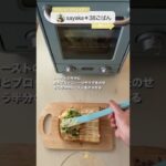 卵とブロッコリーのサンドイッチ|「sayaka*38ごぱん」さんのレシピ|#クラシル