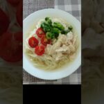 【疲労回復!塩レモンそうめん】#shorts #料理 #健康#かんたんレシピ