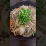 #shorts もやしひき肉中華丼の作り方!!