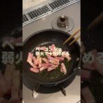 夜中に見てはいけないカルボナーラうどん#簡単レシピ #レシピ #shorts #カルボナーラ