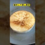 野菜が主役になる大根ステーキ 本格レストランの味をおうちで簡単に #shorts #簡単レシピ