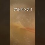 野菜なし！男の限界独身ミートソースパスタ！ #shorts #パスタ #肉