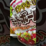 ポテサラ焼きそば#shorts #簡単レシピ