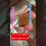 【冷やして簡単夏スイーツ】フレッシュ桃ゼリー #shorts