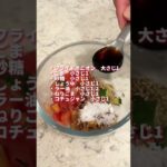 夜中に見てはいけないジャンキーな冷奴#簡単レシピ #レシピ #shorts