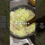 夜中に見てはいけないとんぺい焼き#簡単レシピ #レシピ #shorts