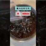 【炊飯器で作る】絶品！チャーシュー丼！肉最高すぎる件！【#shorts】【#料理】【#炊飯器レシピ】