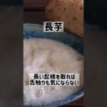 【これ、丸ごと食べて!】みんなは丸ごと食べれる野菜、何個知ってた?#料理動画 #料理女子 #野菜切り方 #簡単クッキング #簡単アレンジ #そのまんま #忙しい人用 #ピーマン丸焼き #shorts
