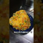 野菜ガチ盛り！【ベジ玉】作ってみた！　#shorts