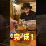 冷麺と明太子ソースを混ぜると… #shorts