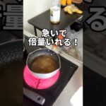 貧乏ユーチューバーが視聴者さんから頂いた夏野菜でピクルス作ってみた#shorts