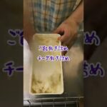 【#shorts 】お弁当生活🍱49日目【#料理 #お弁当 #タイムラプス 】