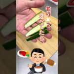 運動しなきゃは、わかってる、、、もらったトウモロコシで夏野菜サラダ#shorts