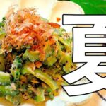 トリプルフェイスを持つ謎おおき野菜を調理してみた!! #shorts