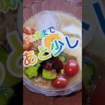 韓国 冷麺 ダシダで作る スープ と デコきゅうり バラの氷 ゆで卵 トッピング 簡単 レシピ #shorts