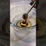 シンプルにでら上手い、おうどんレシピです♪#shorts #料理 #cooking