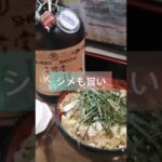焼鳥関やの絶品めちゃくちゃ美味しい親子丼！食わなきゃ損する親子丼！ #shorts #japan #japanlife