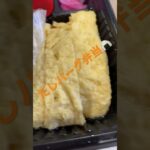 お弁当🍱