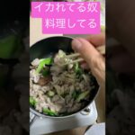 単なるイカれた貧乏人の晩ごはん‼️肉入り野菜炒め焼きまくれ‼️