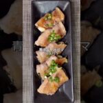 ポン酢でさっぱり夏野菜の肉巻き