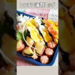 レンチン海苔エッグ【お弁当のすき間に】