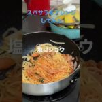 【簡単レシピ】残った麺をナポリタンに　#簡単レシピ #自炊レシピ #料理初心者 #ナポリタン