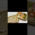 簡単【高校生のお弁当】サラダクレープとおにぎり弁当作り方