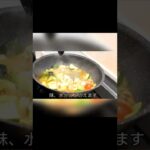 【仕事終わりにパスタ-シェフカレ】ウマズラハギと夏野菜のペペロンチーノ