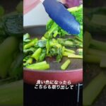 時短で♪小松菜と肉味噌うどん#時短 #節約レシピ #うどん