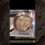 創味のつゆ大好き💕　#料理動画  #創味のつゆ　#野菜炒め  #もやしレシピ