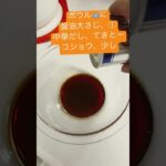 【ポイントは水🚰】だれでもできる、ラーメン用もやしの作り方‼️ #もやし料理 #おうちラーメン #宅麺 #おひるごはん