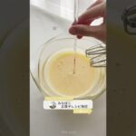 しっとり爽やか おいしい“レモンケーキ”の作り方｜「みなほ👩🏻‍🍳お菓子レシピ発信」さんのレシピ｜#クラシル